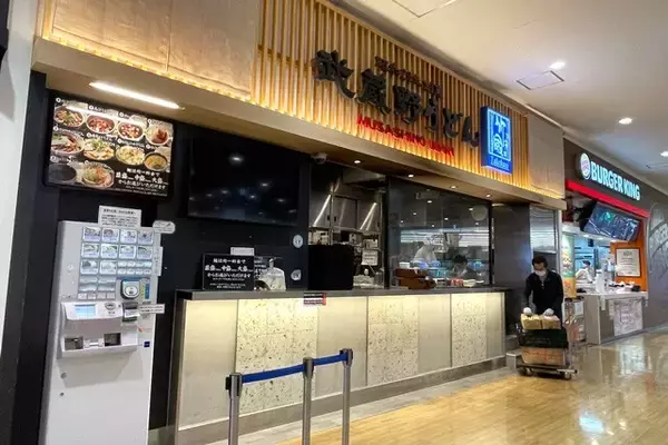 「【武蔵野うどん】フードコートで食べられるご当地グルメ「竹國」の武蔵野うどんが好きすぎた：パリッコ『今週のハマりめし』第234回」の画像