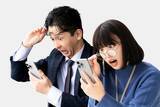 「これは2度目の"敗戦"!?「デジタル主権」を失った日本人に降りかかるこれだけの災難！」の画像1