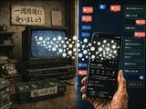 「『リング』はあの時代だからこそ生まれた物語だった？　「リングウイルス」についての考察 【「新型コロナウイルス学者」の平凡な日常】」の画像1