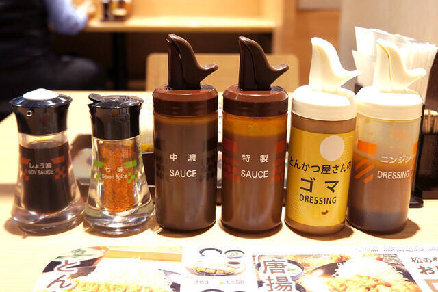 【とんかつ定食】約千円で驚きの満足度！ 「松のや」の超厚切りロースカツ定食：パリッコ『今週のハマりめし』第214回