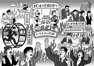 「AI面接官」も登場！  無法地帯と化した令和のシューカツ地獄がヤバすぎる！