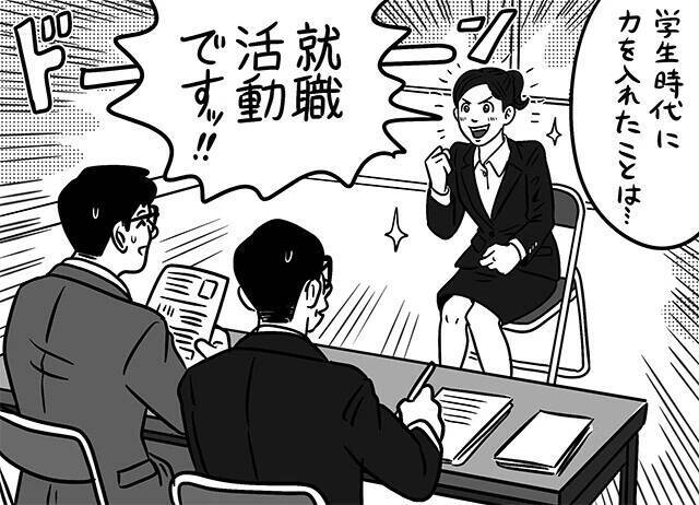 「AI面接官」も登場！  無法地帯と化した令和のシューカツ地獄がヤバすぎる！