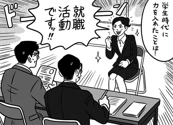 「「AI面接官」も登場！  無法地帯と化した令和のシューカツ地獄がヤバすぎる！」の画像