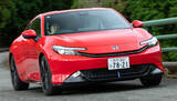 「HEVで復活した"伝説のデートカー"を愛車探し中の漫画家が公道試乗！　ホンダ6代目プレリュード、小田原ドラゴンの評価はどうだ!?」の画像1