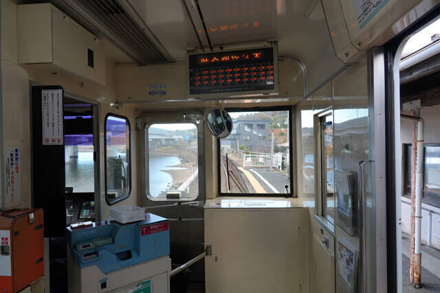 鉄オタの誕生日祝いはこれで決まり！　「天竜浜名湖鉄道」でオリジナルヘッドマークを作ってもらった