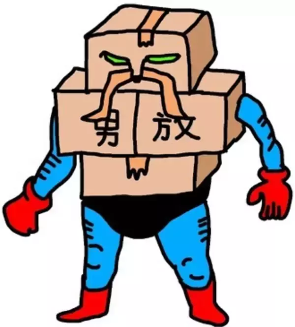 「『キン肉マン』大好き＆絵心ある芸人なすなかにし・中西茂樹の「超人募集」漫談【ザ・出荷編】」の画像