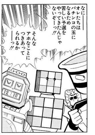 『キン肉マン』大好き＆絵心ある芸人なすなかにし・中西茂樹の「超人募集」漫談【ザ・出荷編】