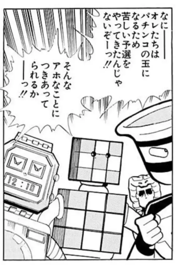 「『キン肉マン』大好き＆絵心ある芸人なすなかにし・中西茂樹の「超人募集」漫談【ザ・出荷編】」の画像