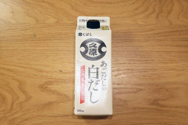 発売20周年の国民的フードを主食からおつまみまで徹底的に楽しむ!　激ウマ確定！　ファミチキカスタム20連発!!＜野島慎一郎のバカレシピスペシャル＞