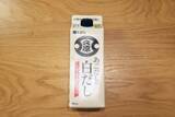 「発売20周年の国民的フードを主食からおつまみまで徹底的に楽しむ!　激ウマ確定！　ファミチキカスタム20連発!!＜野島慎一郎のバカレシピスペシャル＞」の画像12
