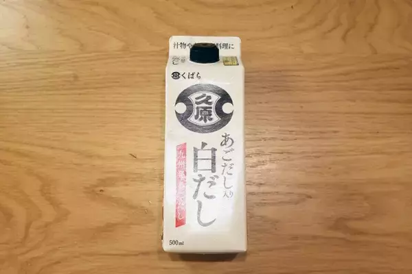 「発売20周年の国民的フードを主食からおつまみまで徹底的に楽しむ!　激ウマ確定！　ファミチキカスタム20連発!!＜野島慎一郎のバカレシピスペシャル＞」の画像