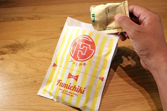 発売20周年の国民的フードを主食からおつまみまで徹底的に楽しむ!　激ウマ確定！　ファミチキカスタム20連発!!＜野島慎一郎のバカレシピスペシャル＞