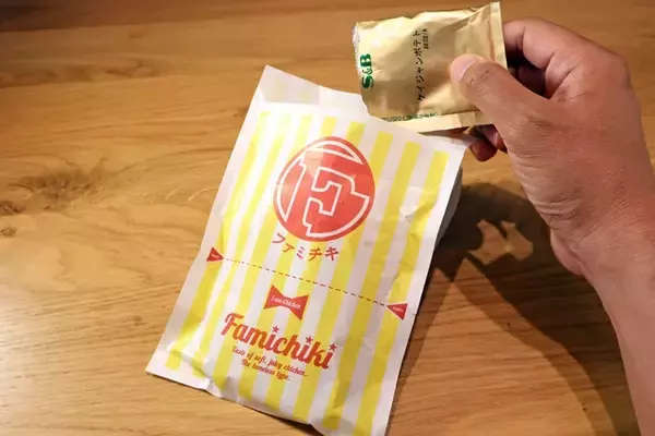 「発売20周年の国民的フードを主食からおつまみまで徹底的に楽しむ!　激ウマ確定！　ファミチキカスタム20連発!!＜野島慎一郎のバカレシピスペシャル＞」の画像