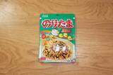 「発売20周年の国民的フードを主食からおつまみまで徹底的に楽しむ!　激ウマ確定！　ファミチキカスタム20連発!!＜野島慎一郎のバカレシピスペシャル＞」の画像22