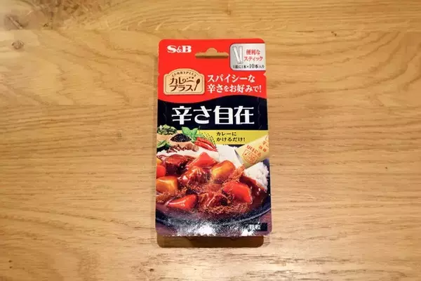 「発売20周年の国民的フードを主食からおつまみまで徹底的に楽しむ!　激ウマ確定！　ファミチキカスタム20連発!!＜野島慎一郎のバカレシピスペシャル＞」の画像