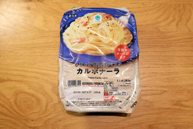 発売20周年の国民的フードを主食からおつまみまで徹底的に楽しむ!　激ウマ確定！　ファミチキカスタム20連発!!＜野島慎一郎のバカレシピスペシャル＞