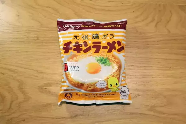 「発売20周年の国民的フードを主食からおつまみまで徹底的に楽しむ!　激ウマ確定！　ファミチキカスタム20連発!!＜野島慎一郎のバカレシピスペシャル＞」の画像