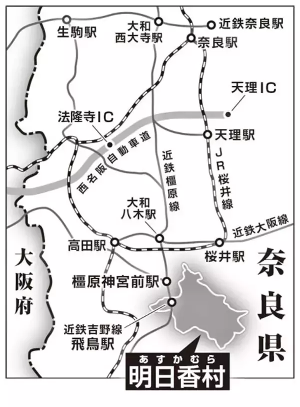 「世界遺産登録ほぼ決定！　奈良県「飛鳥・藤原の宮都」地元民のホンネ　うれしさの半面、不安も......」の画像