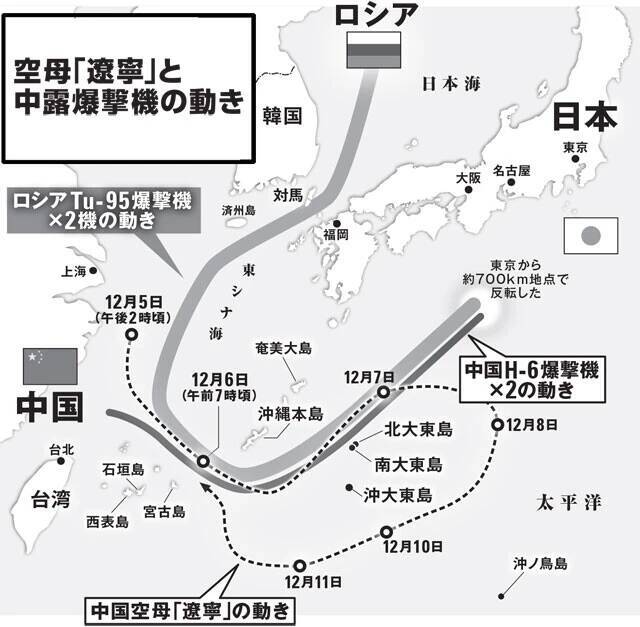 レーダー照射に空母、爆撃機！　中国軍"連続挑発"の真意と露呈したその"能力不足"