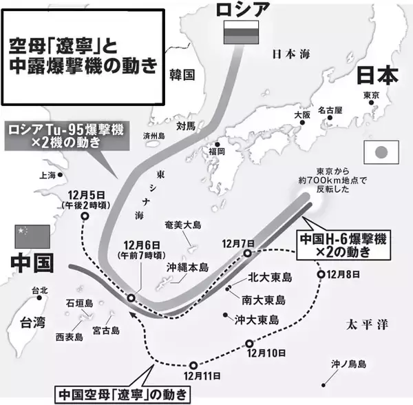 「レーダー照射に空母、爆撃機！　中国軍"連続挑発"の真意と露呈したその"能力不足"」の画像