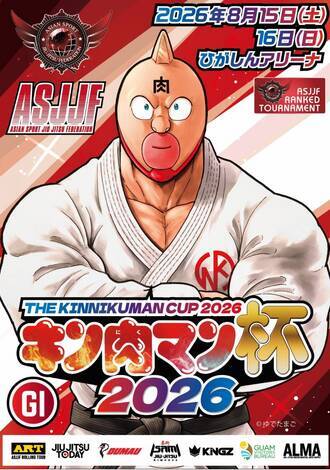 柔術大会「キン肉マン杯2026」開催直前特集！　ゆでたまご・嶋田隆司先生に聞く"柔術のススメ"