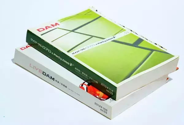 「通信時代になって鈍器本化！　平成カラオケの目次本【山下メロの平成レトロ遺産：093】」の画像