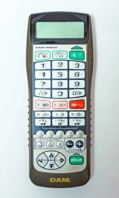 通信時代になって鈍器本化！　平成カラオケの目次本【山下メロの平成レトロ遺産：093】