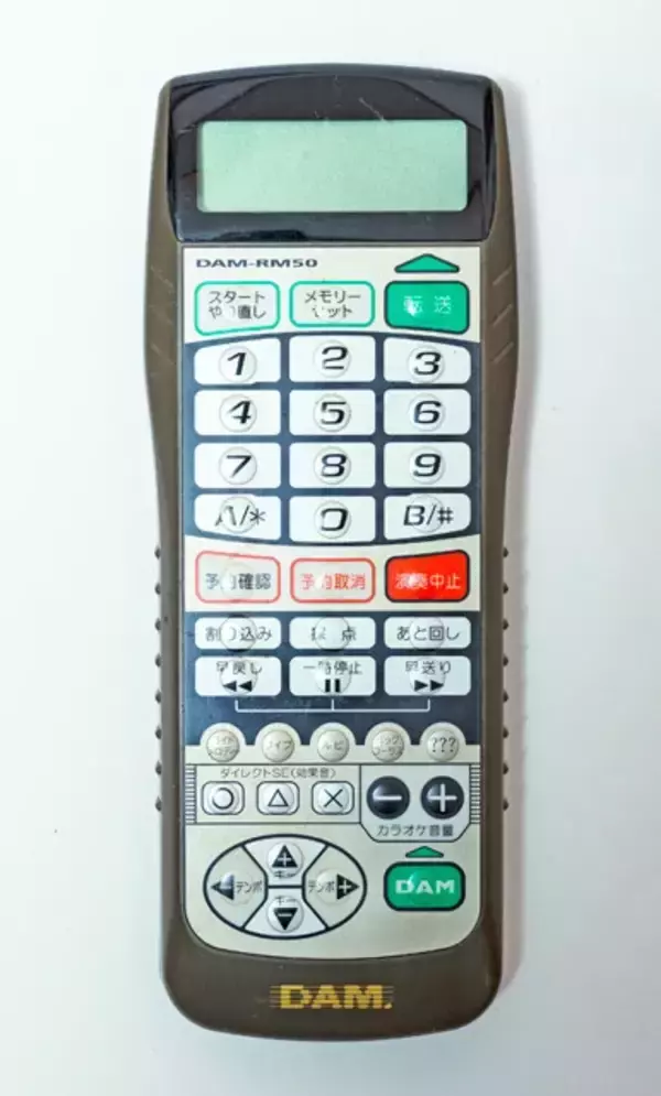 「通信時代になって鈍器本化！　平成カラオケの目次本【山下メロの平成レトロ遺産：093】」の画像