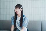 「8thシングルをリリースする『僕が見たかった青空』の工藤唯愛（ゆあ）「ステージで輝ける人になりたい」」の画像5