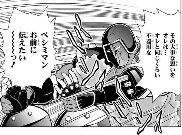 「『キン肉マン』大好き作家・燃え殻×爪切男の先月の肉トーク!! vol.59【コミックス派はネタバレ要注意!】」の画像