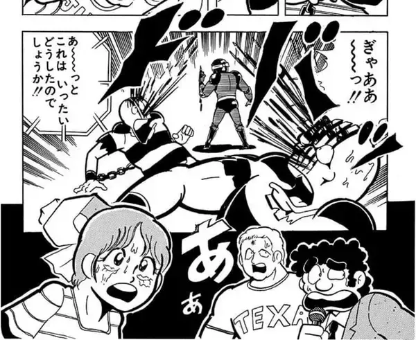 「『キン肉マン』大好き作家・燃え殻×爪切男の先月の肉トーク!! vol.59【コミックス派はネタバレ要注意!】」の画像