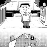 「台風＆ゲリラ豪雨から愛車を守れ！　「クルマ冠水」サバイバル」の画像1