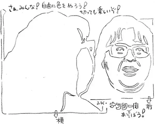 デビュー1年目のダウンタウンの漫才を生で見た"お笑い生き字引き"が語る「ダウンタウンは何がすごいのか」＜中編＞