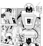 「『キン肉マン』大好き＆絵心ある芸人なすなかにし・中西茂樹の「超人募集」漫談【ブルートゥス編】」の画像3