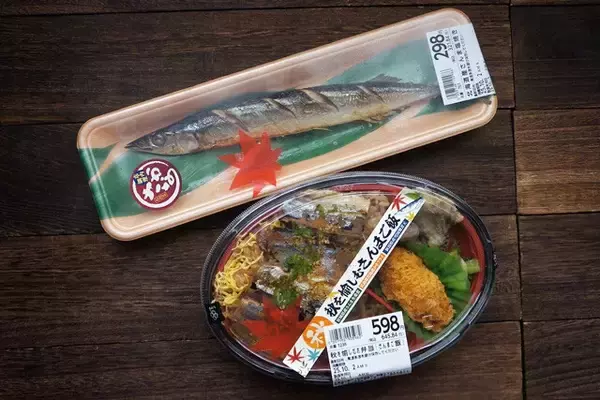 「【焼さんま&さんま弁当】信頼のスーパー「ライフ」の惣菜とお弁当で、2025年の豊漁を祝したさんまづくし晩酌を堪能！：パリッコ『今週のハマりめし』第206回」の画像