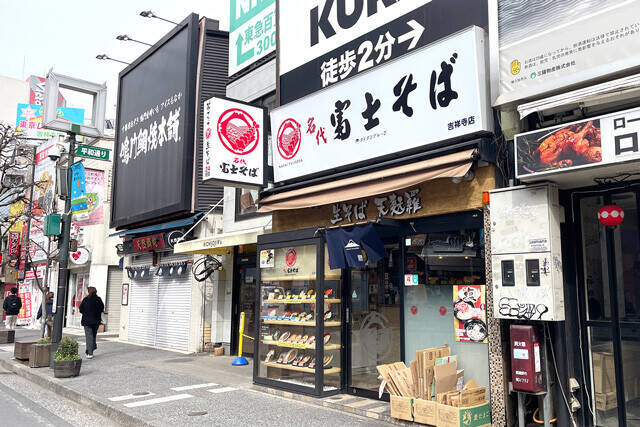 【黒こしょうマヨカレーかつ丼】富士そばの店舗限定、要素多すぎメニューが予想外の絶品で困惑!?：パリッコ『今週のハマりめし』第230回