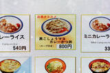 「【黒こしょうマヨカレーかつ丼】富士そばの店舗限定、要素多すぎメニューが予想外の絶品で困惑!?：パリッコ『今週のハマりめし』第230回」の画像4