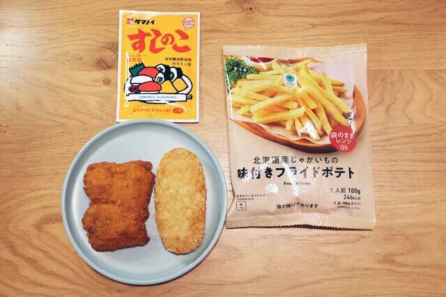 【すしのこファミチキ】すしのこのやさしい酸味と甘みがジューシーなチキンと神融合！　アレンジが楽しい最強パウダー＜野島慎一郎のバカレシピ＞