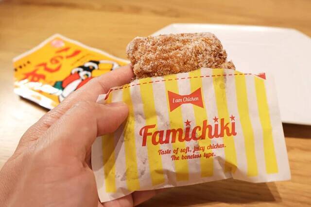 【すしのこファミチキ】すしのこのやさしい酸味と甘みがジューシーなチキンと神融合！　アレンジが楽しい最強パウダー＜野島慎一郎のバカレシピ＞