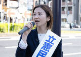 「衆院「東京15区」補欠選挙は大混戦！　自民党不戦敗で乱立する候補者9人を全員取材!!」の画像8