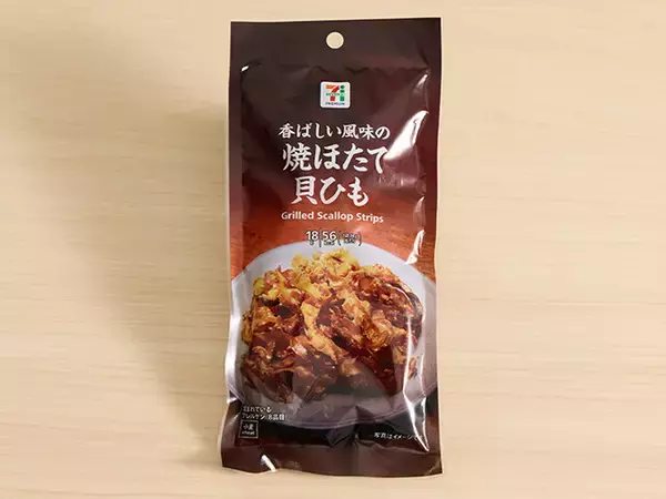 「【発表！】進化系コンビニPBおつまみの"MVO（最優秀おつまみ）"はこれだ！」の画像