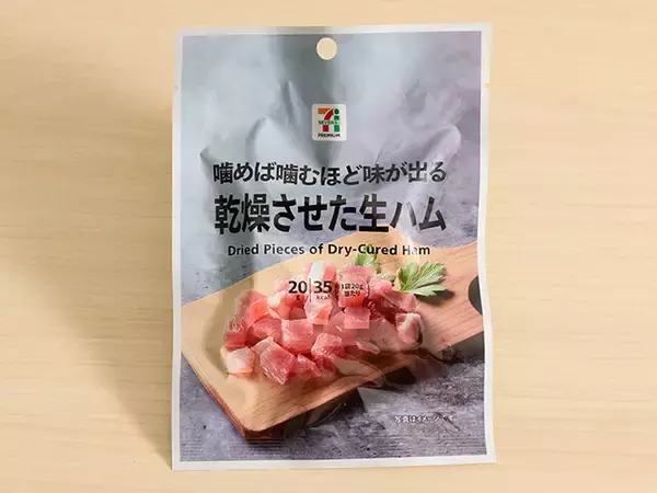 「【発表！】進化系コンビニPBおつまみの"MVO（最優秀おつまみ）"はこれだ！」の画像
