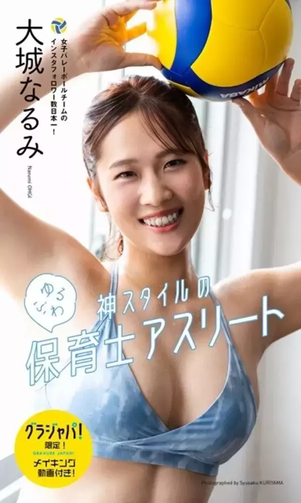 「あけおめ！　2026年の干支・うま年ガールのヒヒーンなグラビアをチェックせよ！【週プレ グラジャパ！】」の画像