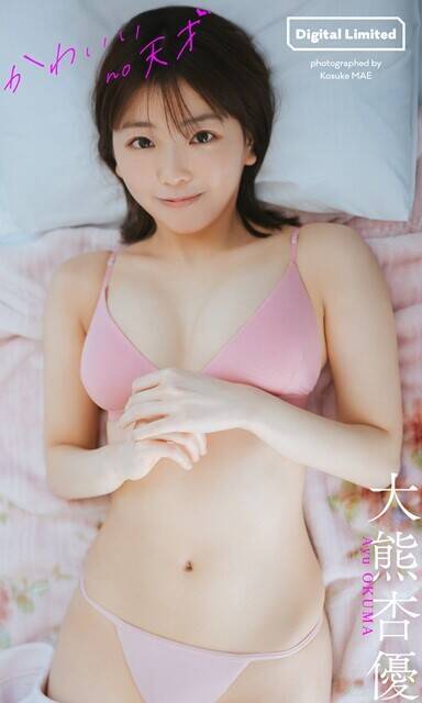 あけおめ！　2026年の干支・うま年ガールのヒヒーンなグラビアをチェックせよ！【週プレ グラジャパ！】