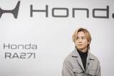 「【堂本光一 コンマ一秒の恍惚Web】ホンダにはアップデートがうまくいっていることを母国で見せてほしい！」の画像1