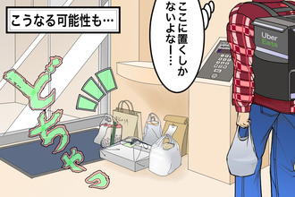 ウーバーイーツ配達員が注文者からの応答がないときに使う「12分タイマー」が「8分タイマー」に短縮。このルール変更で起こりうる大きな問題とは？【チャリンコ爆走配達日誌】