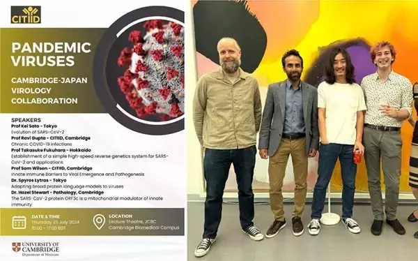 「【「新型コロナウイルス学者」の平凡な日常】G2P-Japanイギリスツアー2024～ケンブリッジ、グラスゴー（前編）」の画像