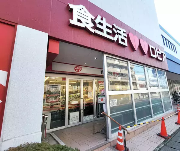 「コスパ最強「地方系スーパー」戦国時代が到来！　全7チェーンを徹底調査！」の画像