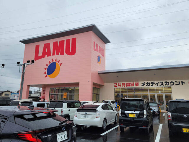 コスパ最強「地方系スーパー」戦国時代が到来！　全7チェーンを徹底調査！