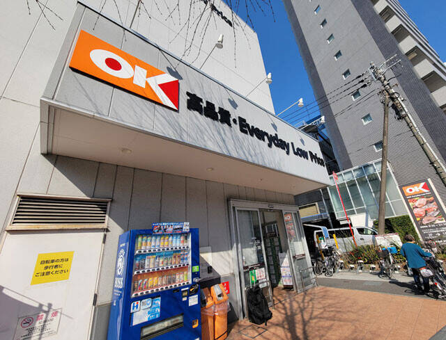 コスパ最強「地方系スーパー」戦国時代が到来！　全7チェーンを徹底調査！